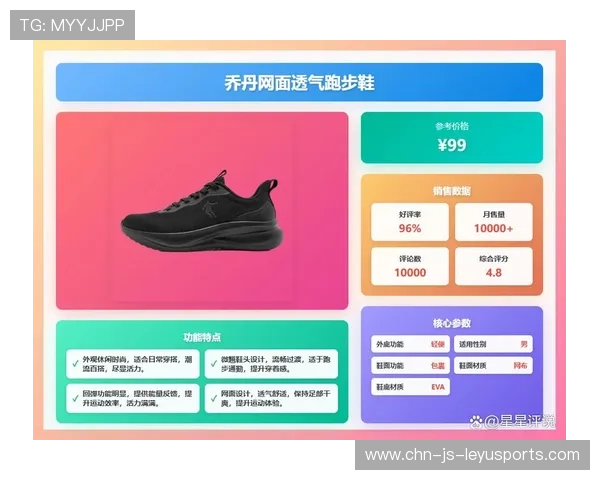 国货运动品牌PK：谁才是性价比之王？，国货运动鞋排行