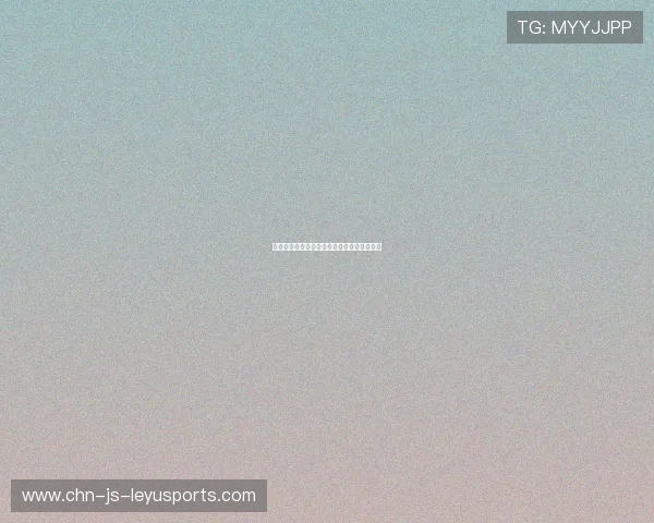 球队进攻端创意战术被评为本轮最佳战术之一