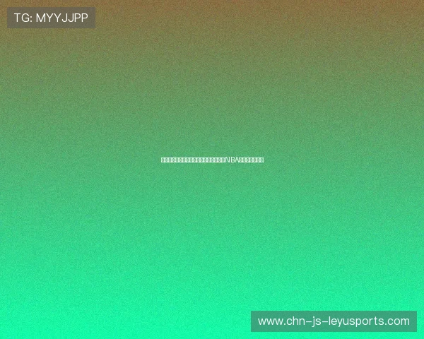 欧洲三大新星包揽选秀前五，国际球员对NBA统治力持续增强